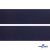 Лента крючок пластиковый (100% нейлон), шир.50 мм, (упак.50 м), цв.т.синий - купить в Ульяновске. Цена: 35.28 руб.