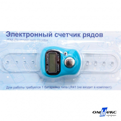 Счетчик рядов электронный ЕCR (10,5 см) - купить в Ульяновске. Цена: 116.94 руб.