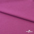 Джерси Кинг Рома, 95%T  5% SP, 330гр/м2, шир. 150 см, цв.Розовый - купить в Ульяновске. Цена 614.44 руб.
