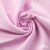 Ткань сорочечная Альто, 115 г/м2, 58% пэ,42% хл, окрашенный, шир.150 см, цв. 2-розовый (арт.101) - купить в Ульяновске. Цена 306.69 руб.