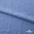 Ткань костюмная "Марлен", 97%P 3%S, 170 г/м2 ш.150 см, цв. серо-голубой - купить в Ульяновске. Цена 217.67 руб.