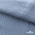 Ткань Муслин, 100% хлопок, 125 гр/м2, шир. 135 см (17-4021) цв.джинс - купить в Ульяновске. Цена 388.08 руб.