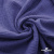 Ткань Муслин, 100% хлопок, 125 гр/м2, шир. 135 см   Цв. Фиолет   - купить в Ульяновске. Цена 388.08 руб.