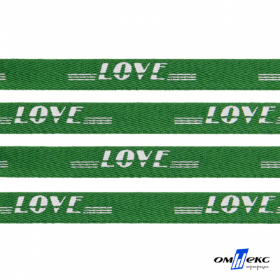 Тесьма отделочная (киперная) 10 мм, 100% хлопок, "LOVE" (45 м) цв.121-20 -зелёный - купить в Ульяновске. Цена: 797.46 руб.