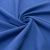 Ткань костюмная габардин "Меланж" 6163B, 172 гр/м2, шир.150см, цвет василёк - купить в Ульяновске. Цена 284.20 руб.