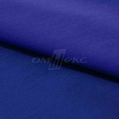Сорочечная ткань "Ассет" 19-3952, 120 гр/м2, шир.150см, цвет электрик - купить в Ульяновске. Цена 248.87 руб.