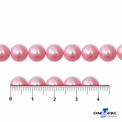 0404-5146А-Полубусины пластиковые круглые "ОмТекс", 8 мм, (уп.50гр=365+/-3шт), цв.101-св.розовый - купить в Ульяновске. Цена: 63.46 руб.