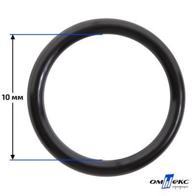 10 мм Кольцо пластиковое для бюстгальтера (S-1000) черное  - купить в Ульяновске. Цена: 1.18 руб.