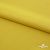 Плательная ткань "Невада" 13-0850, 120 гр/м2, шир.150 см, цвет солнце - купить в Ульяновске. Цена 205.73 руб.