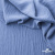Ткань костюмная "Марлен", 97%P 3%S, 170 г/м2 ш.150 см, цв. серо-голубой - купить в Ульяновске. Цена 217.67 руб.