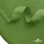 Окантовочная тесьма №073, шир. 22 мм (в упак. 100 м), цвет зелёный - купить в Ульяновске. Цена: 268.12 руб.