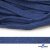 Шнур плетеный d-8 мм плоский, 70% хлопок 30% полиэстер, уп.85+/-1 м, цв.1025-василек - купить в Ульяновске. Цена: 735 руб.
