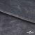 Мех искусственный 902103-26, 560 гр/м2, шир.150см, цвет серый - купить в Ульяновске. Цена 781.15 руб.