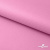 Мембранная ткань "Ditto" 15-2216, PU/WR, 130 гр/м2, шир.150см, цвет розовый - купить в Ульяновске. Цена 310.76 руб.