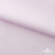Ткань сорочечная Солар, 115 г/м2, 58% пэ,42% хл, окрашенный, шир.150 см, цв.2-розовый (арт.103)  - купить в Ульяновске. Цена 306.69 руб.