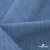 Ткань костюмная "Джинс", 270 г/м2, 74% хлопок 24%полиэстер, 2%спандекс, шир. 150 см, голубой - купить в Ульяновске. Цена 607.88 руб.