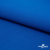 Ткань костюмная габардин "Белый Лебедь" 11298, 183 гр/м2, шир.150см, цвет голубой№1 - купить в Ульяновске. Цена 204.67 руб.