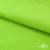 Флис DTY 15-0146, 240 г/м2, шир. 150 см, цвет зеленая свежесть - купить в Ульяновске. Цена 640.46 руб.