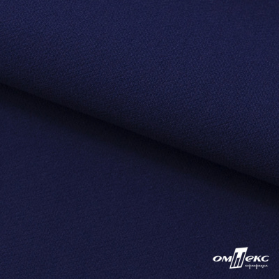 Костюмная ткань "Элис", 220 гр/м2, шир.150 см, цвет тёмно-синий - купить в Ульяновске. Цена 303.10 руб.