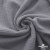 Ткань Муслин, 100% хлопок, 125 гр/м2, шир. 135 см   Цв. Серый  - купить в Ульяновске. Цена 388.08 руб.