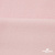 Флис DTY 13-2803, 240 г/м2, шир. 150 см, цвет пыльно розовый - купить в Ульяновске. Цена 640.46 руб.