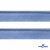 Кант атласный 126, шир. 12 мм (в упак. 65,8 м), цвет голубой - купить в Ульяновске. Цена: 237.16 руб.