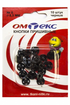 Кнопки металлические пришивные №0, диам. 8,5 мм, цвет чёрный - купить в Ульяновске. Цена: 15.27 руб.