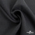 Ткань костюмная Пье-де-пуль 24013, 210 гр/м2, шир.150см, цвет т.серый - купить в Ульяновске. Цена 334.18 руб.
