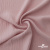 Ткань "Марлен", 14-1508, 170 г/м2 ш.150 см, цв-нюд-розовый - купить в Ульяновске. Цена 240.66 руб.