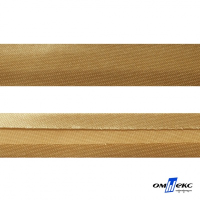 Косая бейка атласная "Омтекс" 15 мм х 132 м, цв. 285 темное золото - купить в Ульяновске. Цена: 225.81 руб.